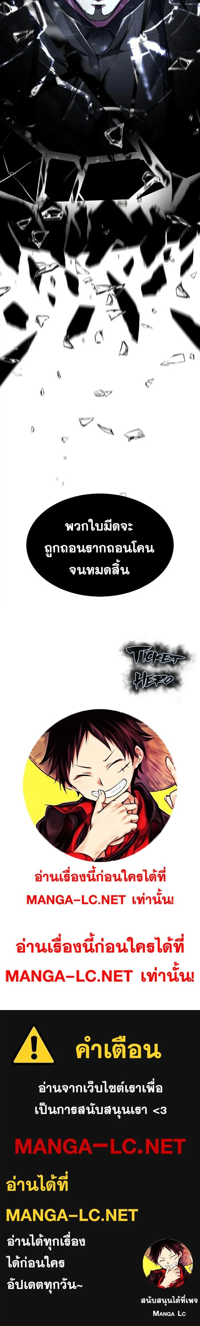 หน้าที่ 55
