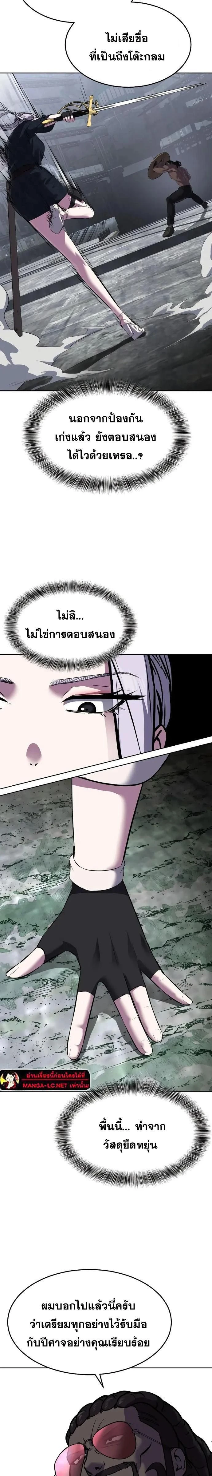 หน้าที่ 33
