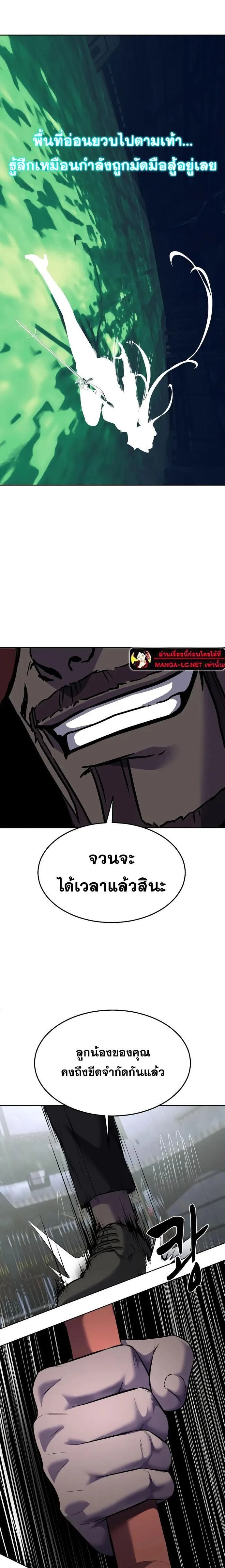 หน้าที่ 36