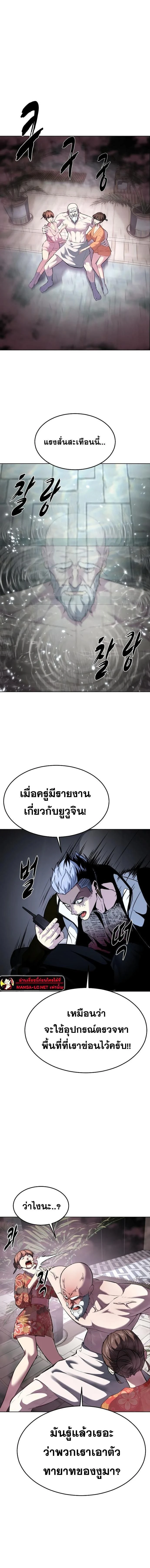 หน้าที่ 28