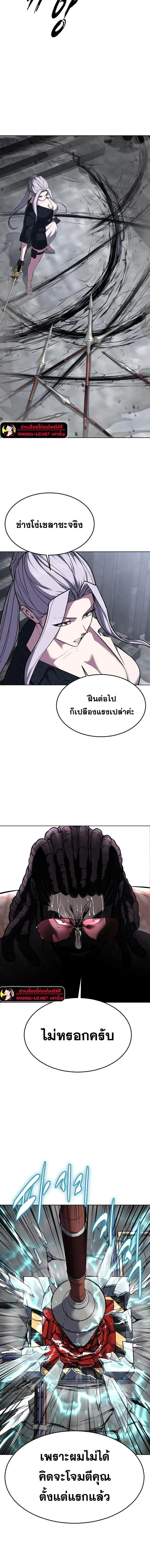 หน้าที่ 22