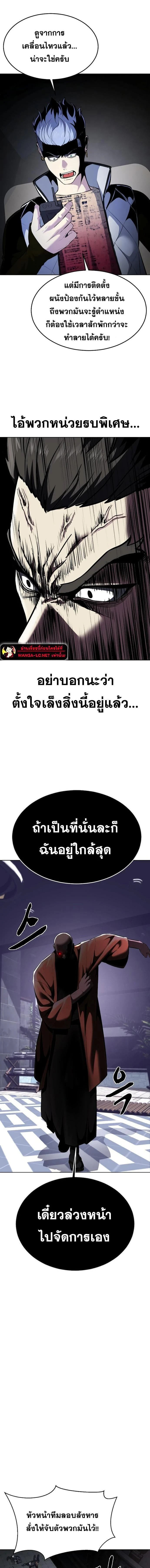หน้าที่ 29