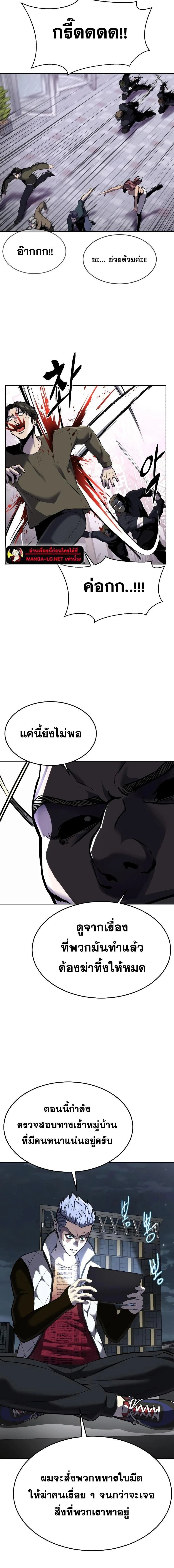 หน้าที่ 35