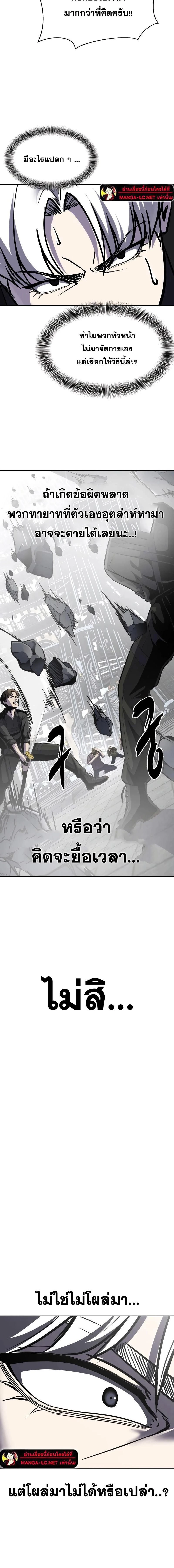 หน้าที่ 32