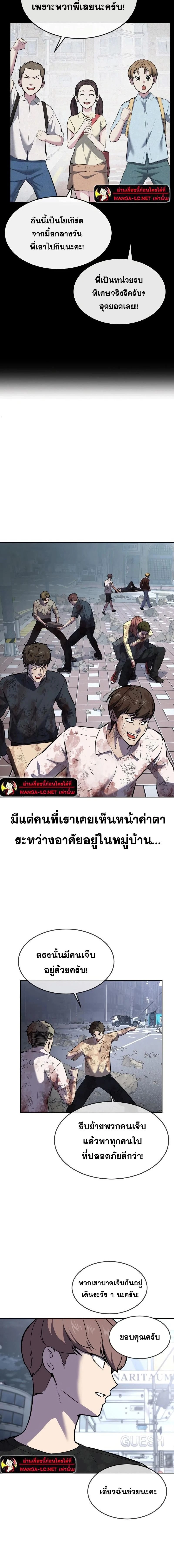 หน้าที่ 23