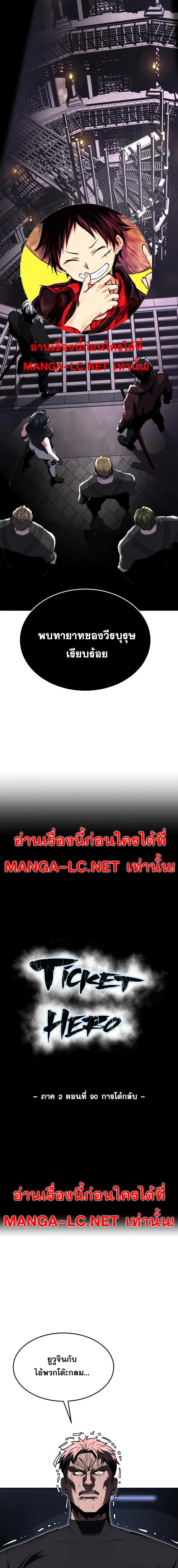 หน้าที่ 2