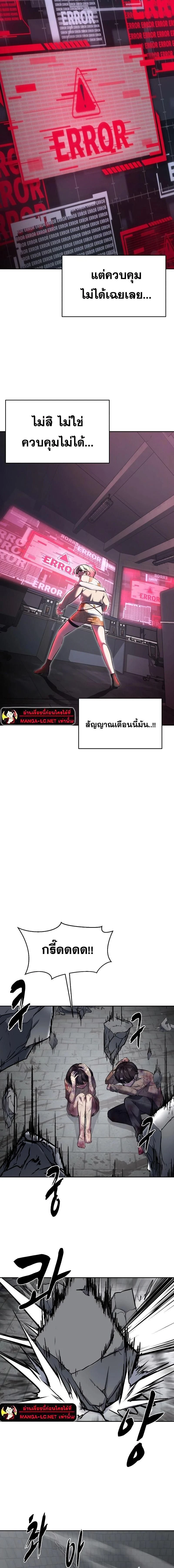หน้าที่ 29