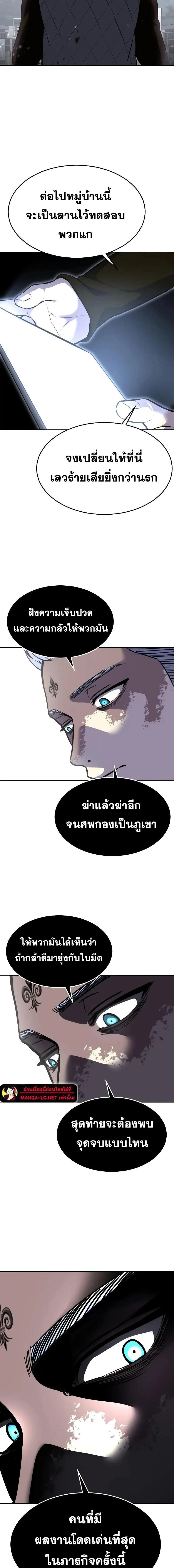 หน้าที่ 36