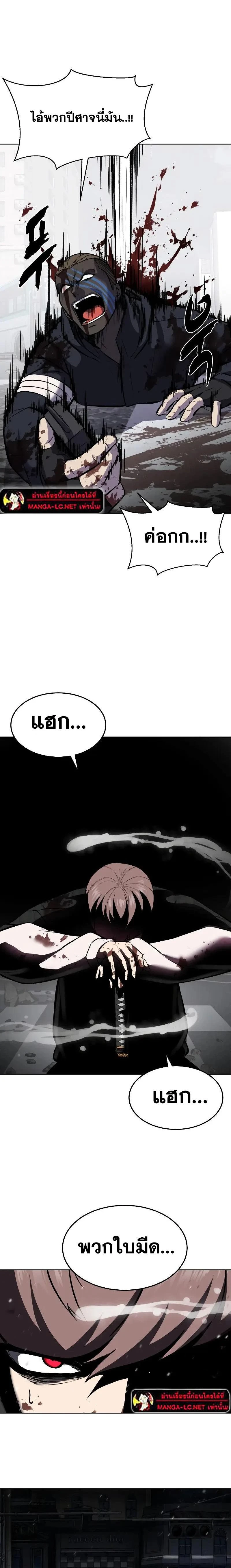 หน้าที่ 38
