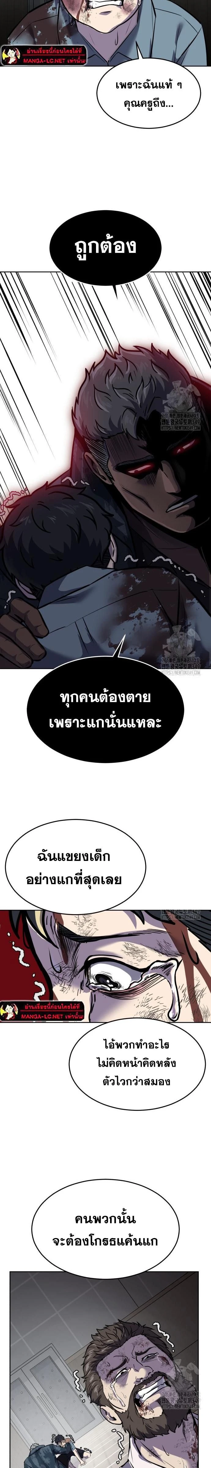 หน้าที่ 39