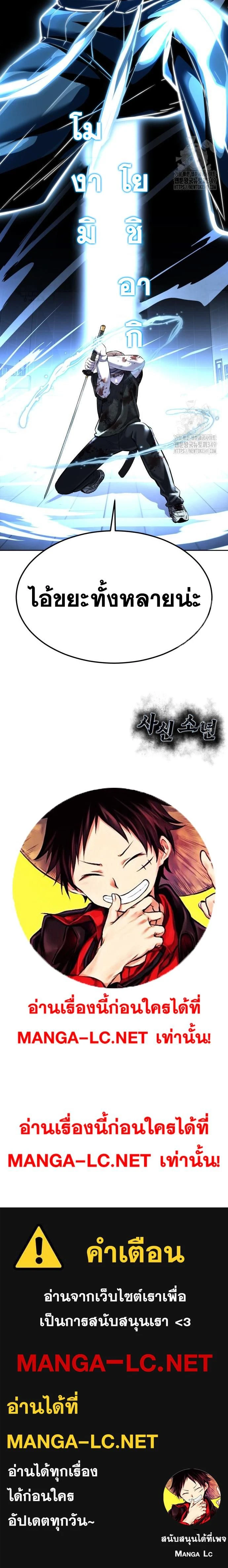 หน้าที่ 48