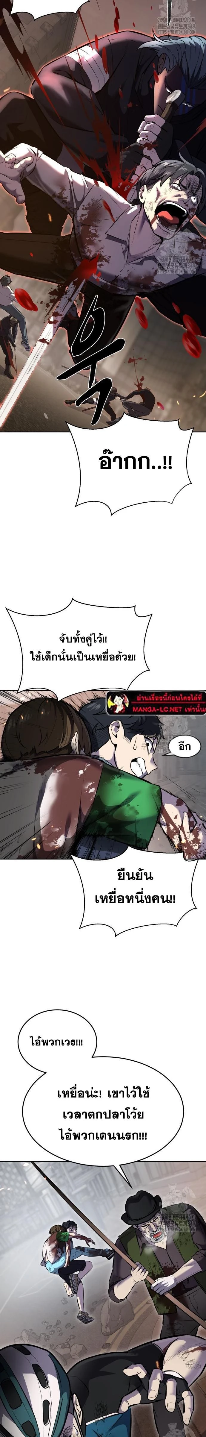หน้าที่ 23