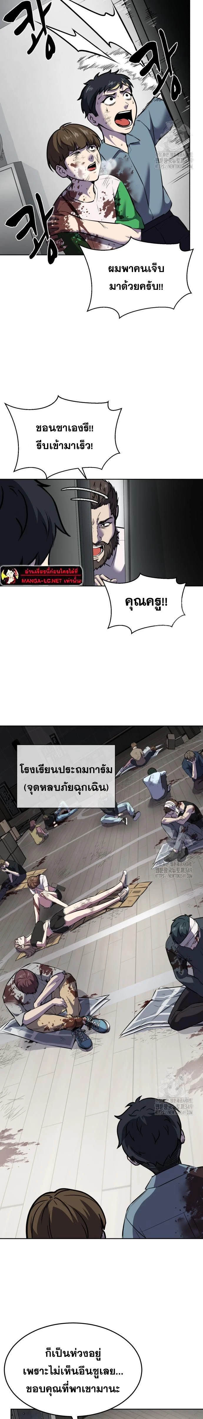 หน้าที่ 26