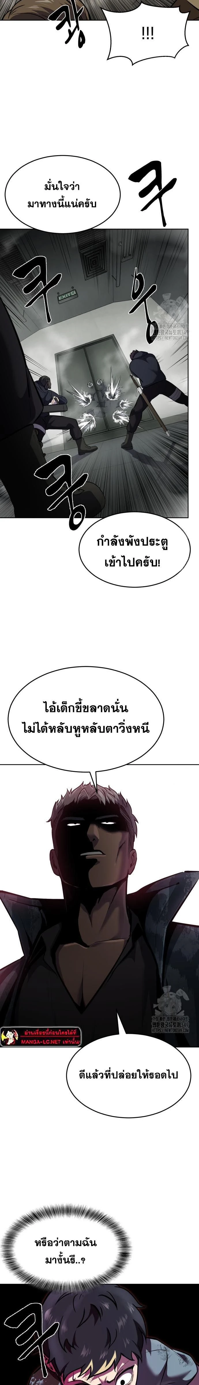 หน้าที่ 28