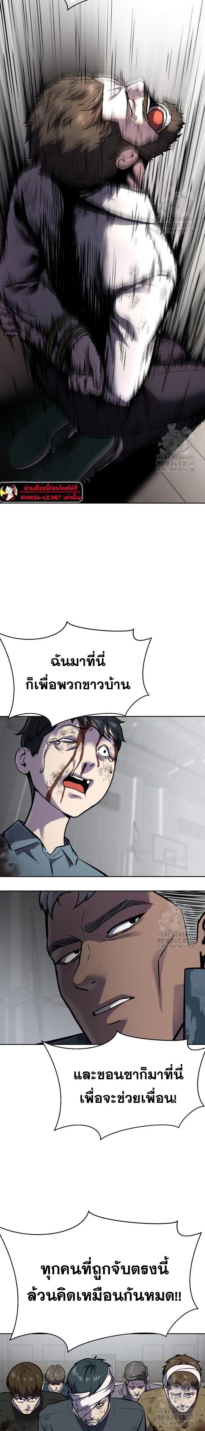 หน้าที่ 41