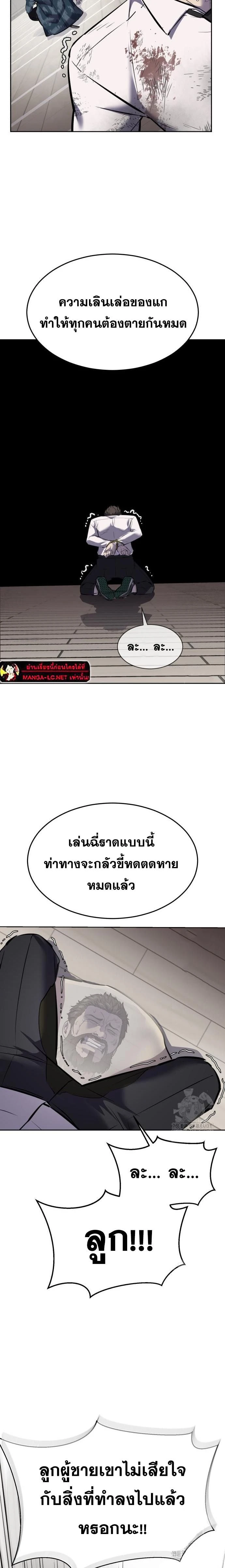หน้าที่ 40