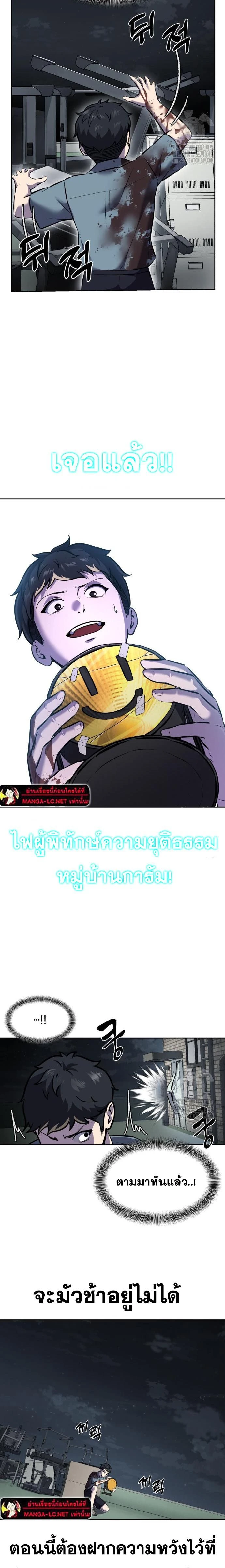 หน้าที่ 34