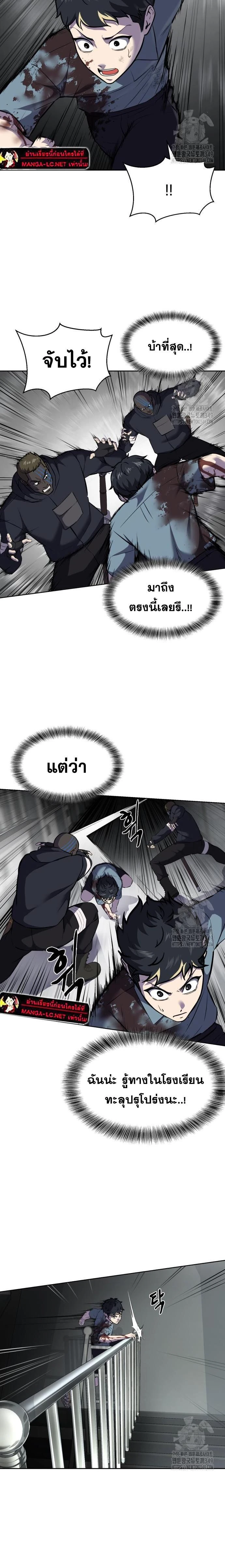 หน้าที่ 32