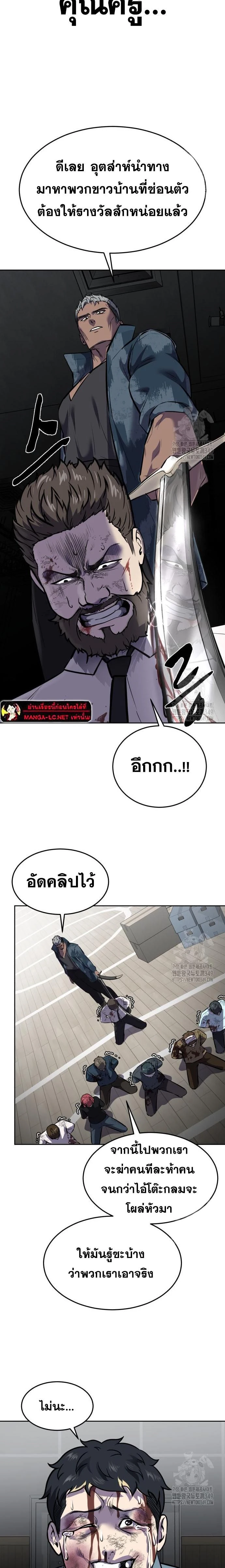 หน้าที่ 38
