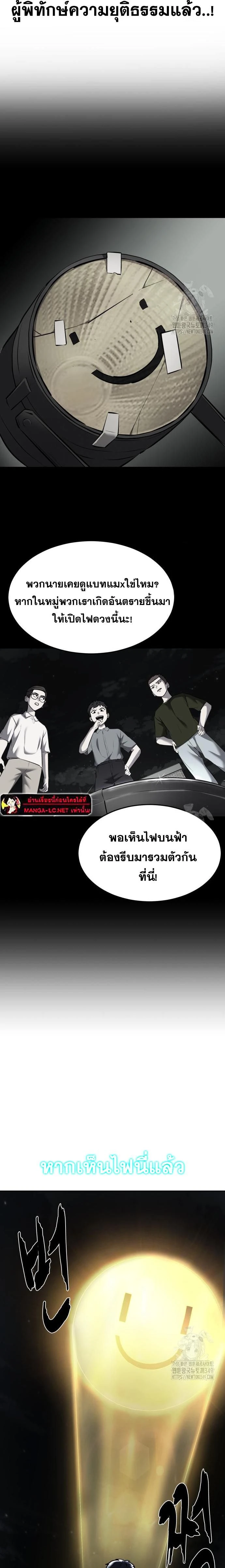 หน้าที่ 35