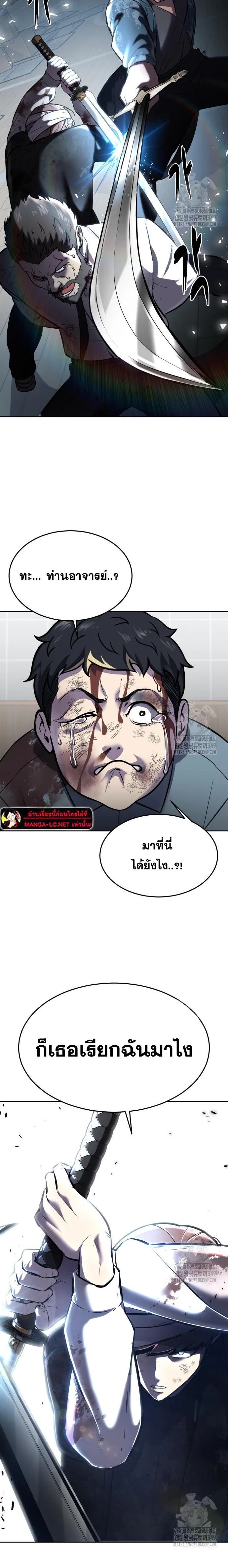หน้าที่ 45