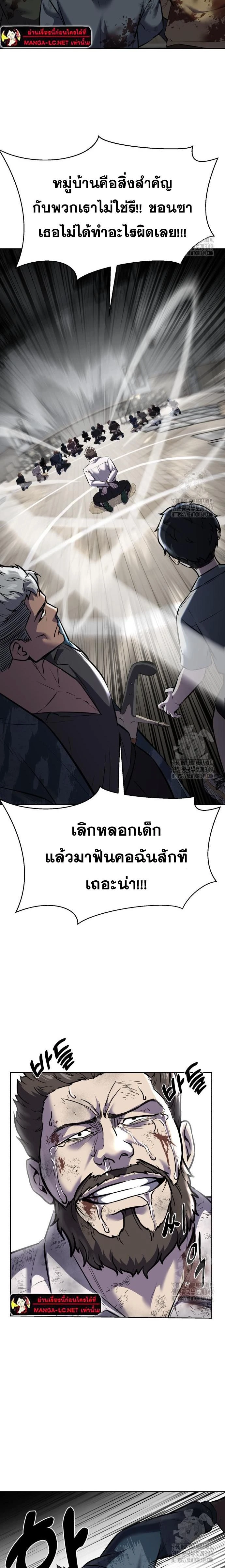 หน้าที่ 42