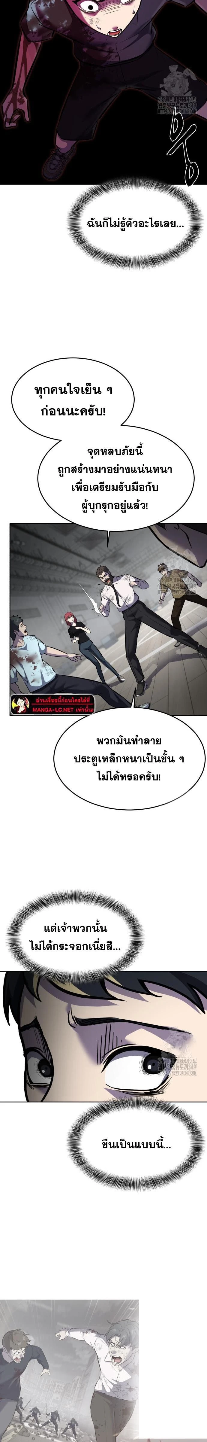 หน้าที่ 29
