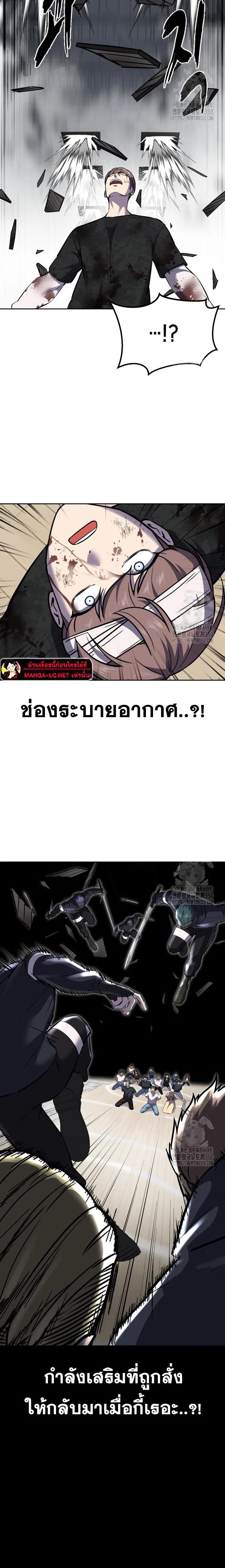 หน้าที่ 38