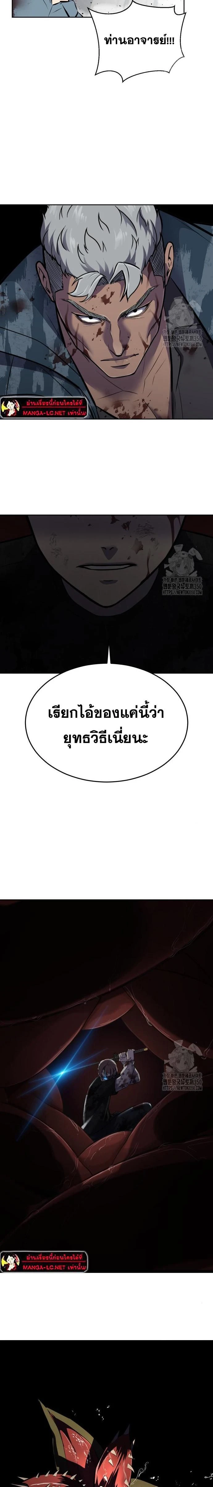 หน้าที่ 30