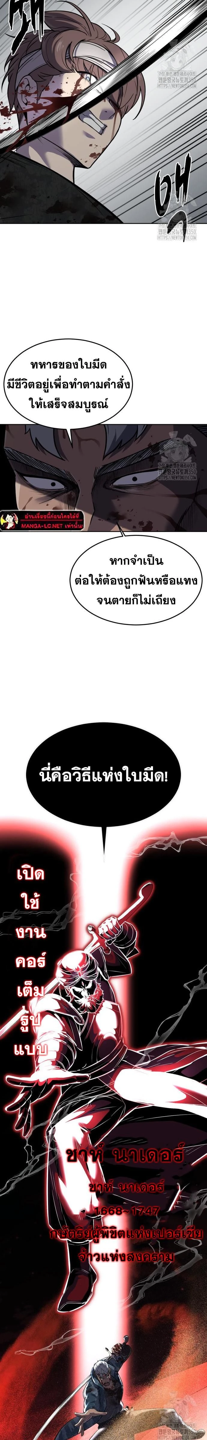 หน้าที่ 24
