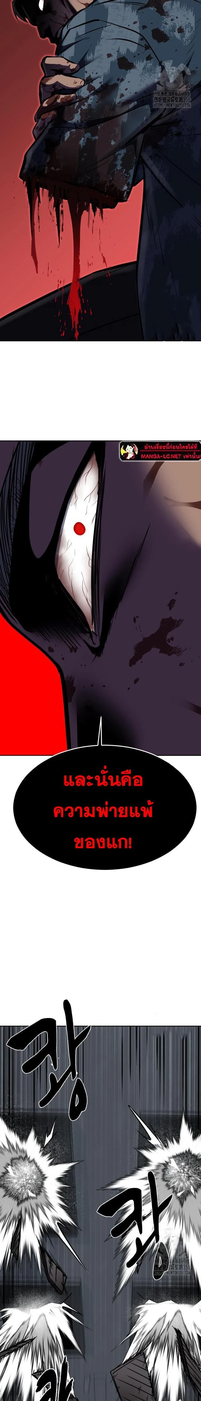 หน้าที่ 37