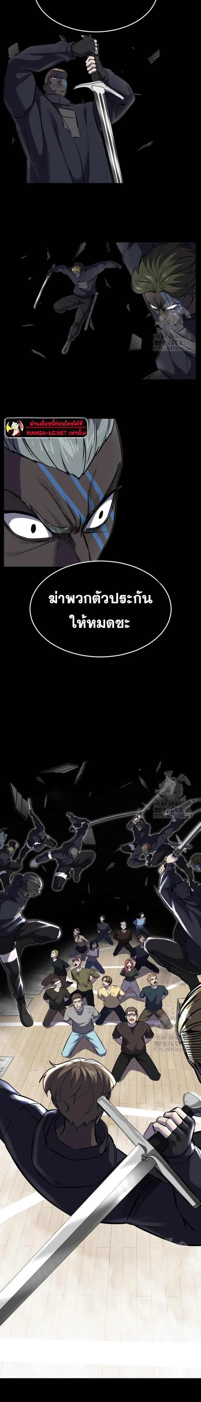 หน้าที่ 41