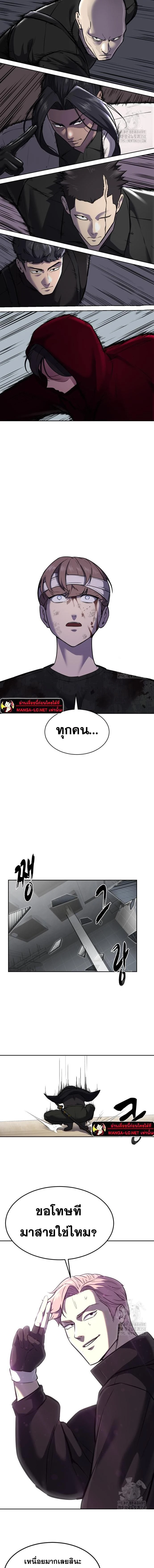 หน้าที่ 44