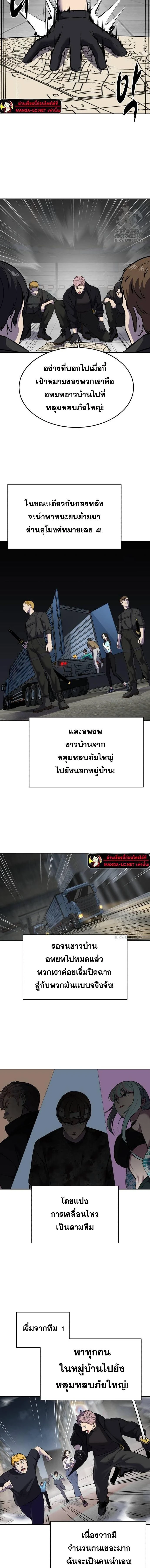 หน้าที่ 30