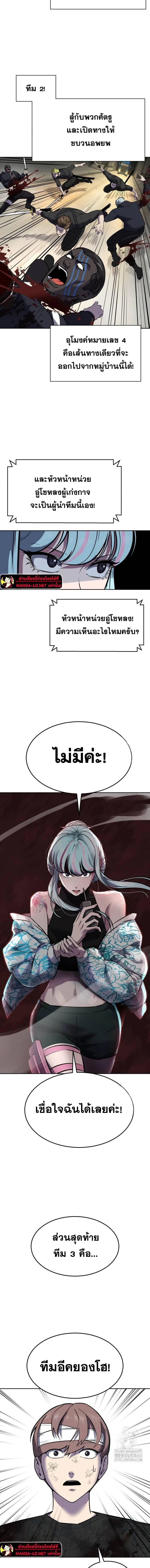 หน้าที่ 31