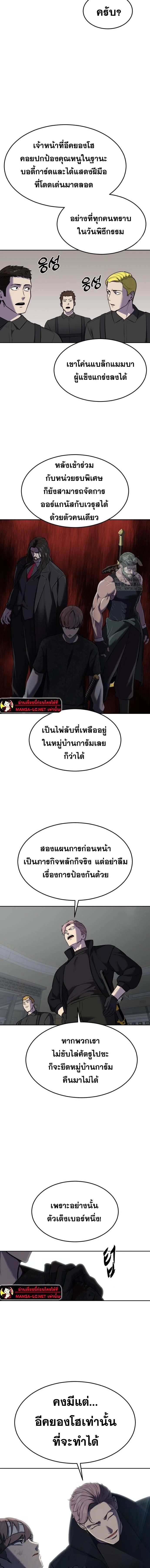 หน้าที่ 32