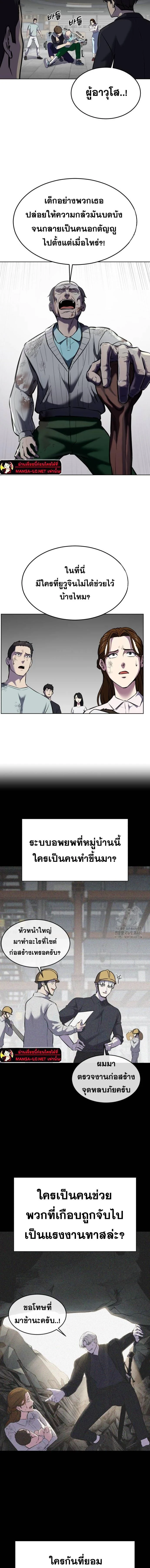 หน้าที่ 24