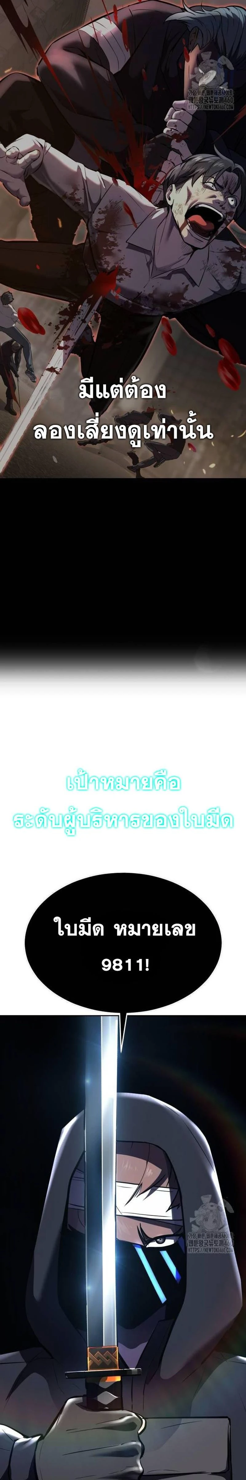 หน้าที่ 34