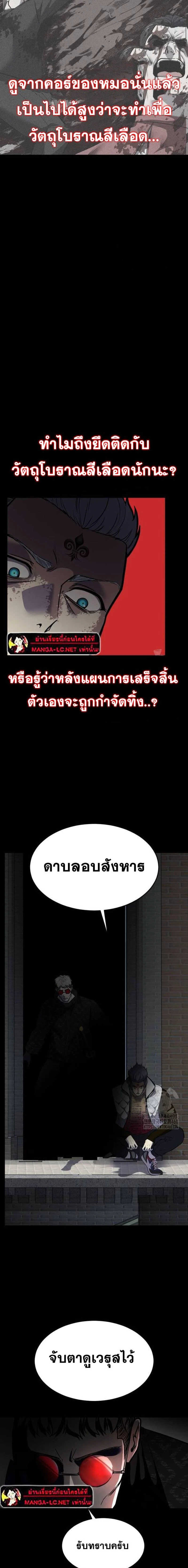 หน้าที่ 30