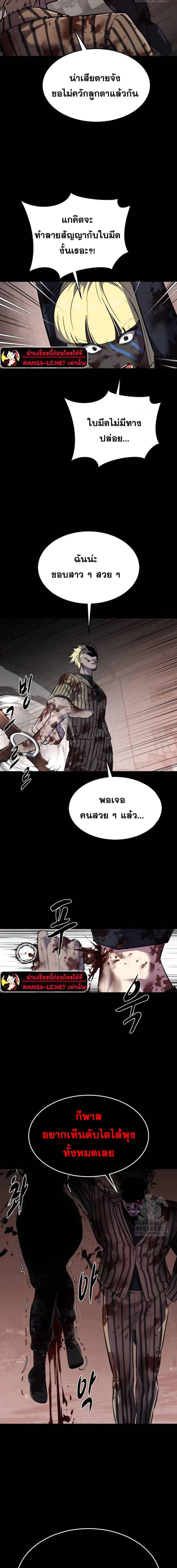 หน้าที่ 28