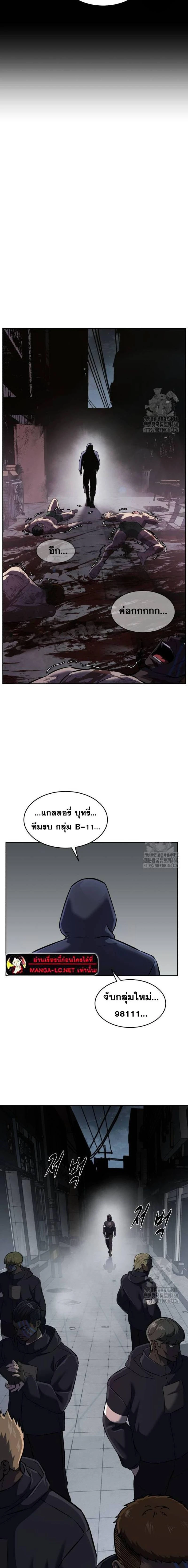 หน้าที่ 31