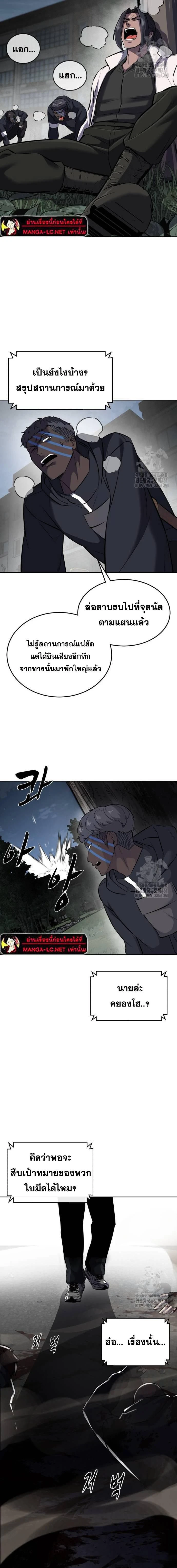 หน้าที่ 33