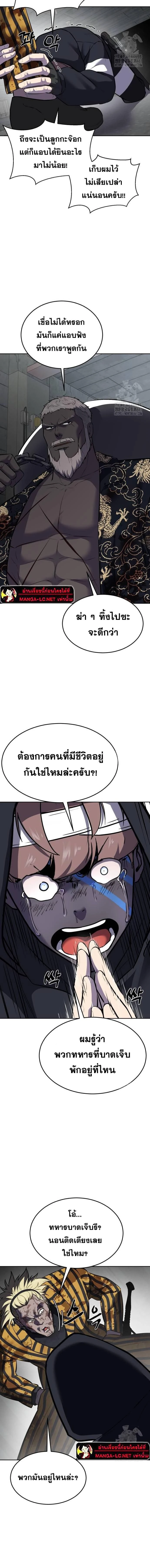หน้าที่ 25