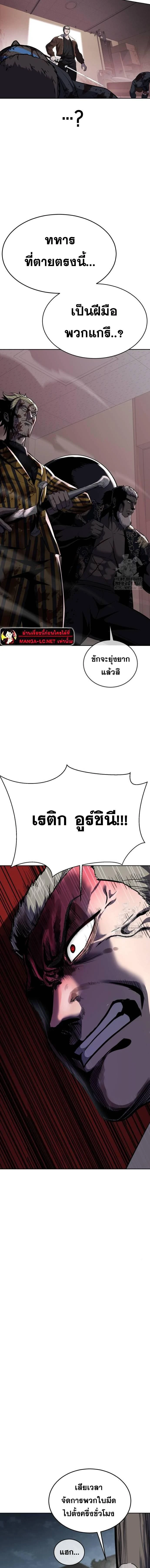 หน้าที่ 32
