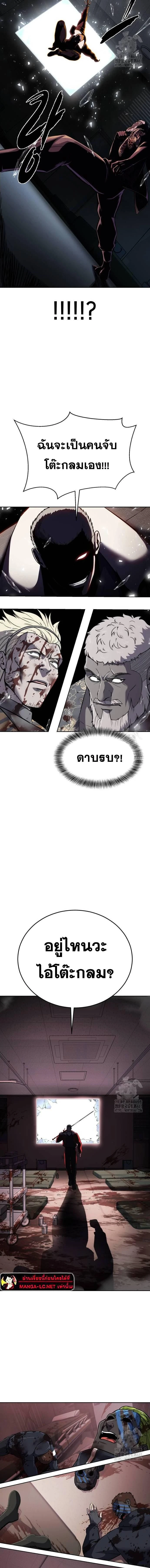หน้าที่ 31