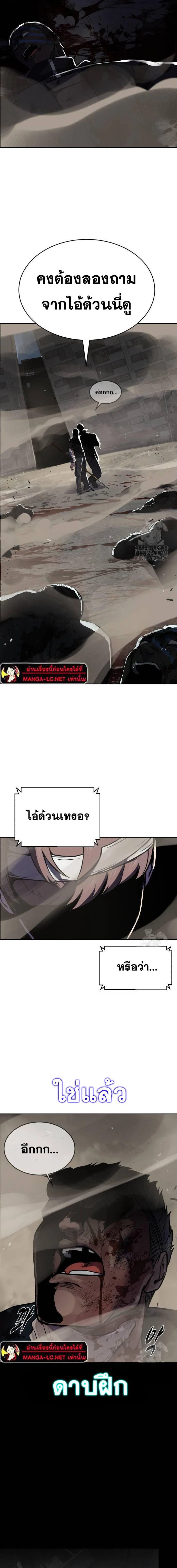 หน้าที่ 34