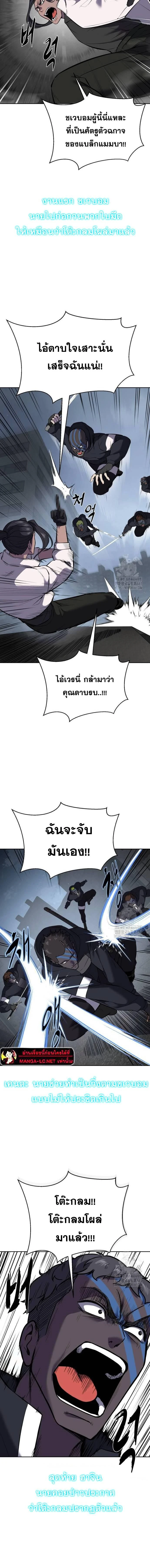 หน้าที่ 28