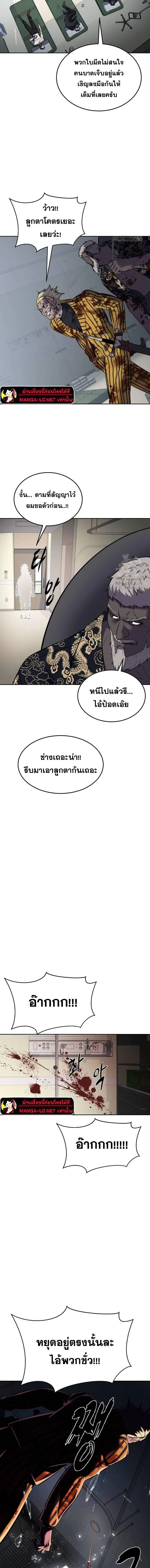 หน้าที่ 30