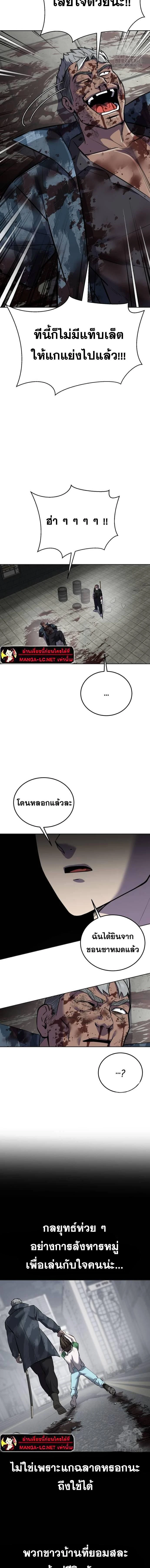 หน้าที่ 31