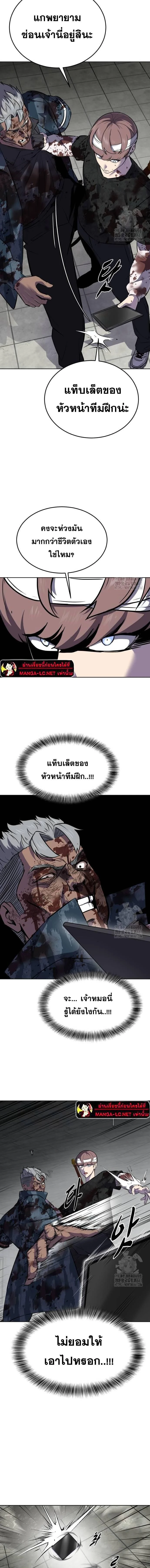 หน้าที่ 26